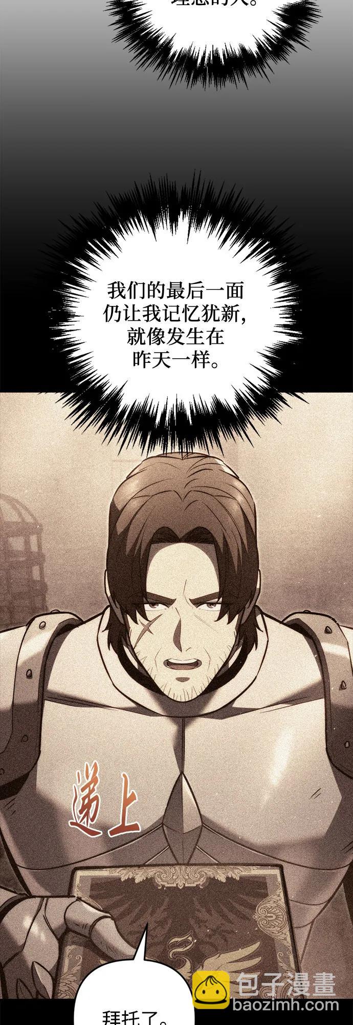 第48话37