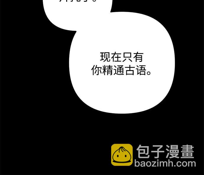 第48话38