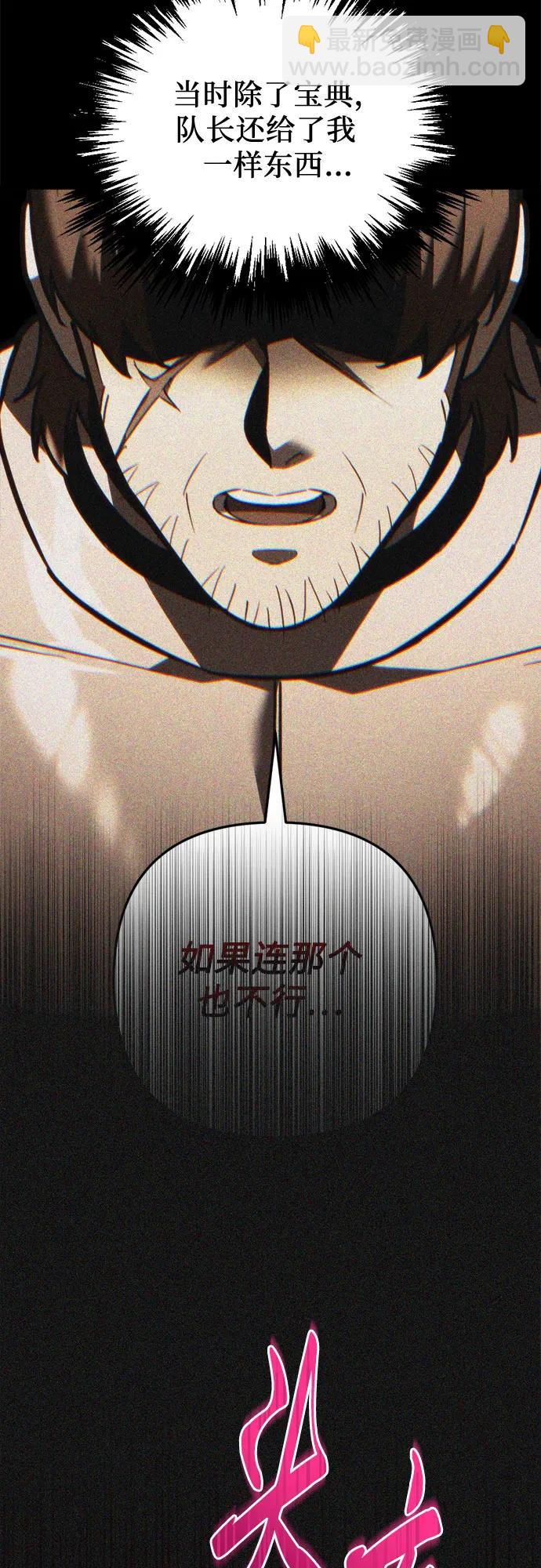 第48话40