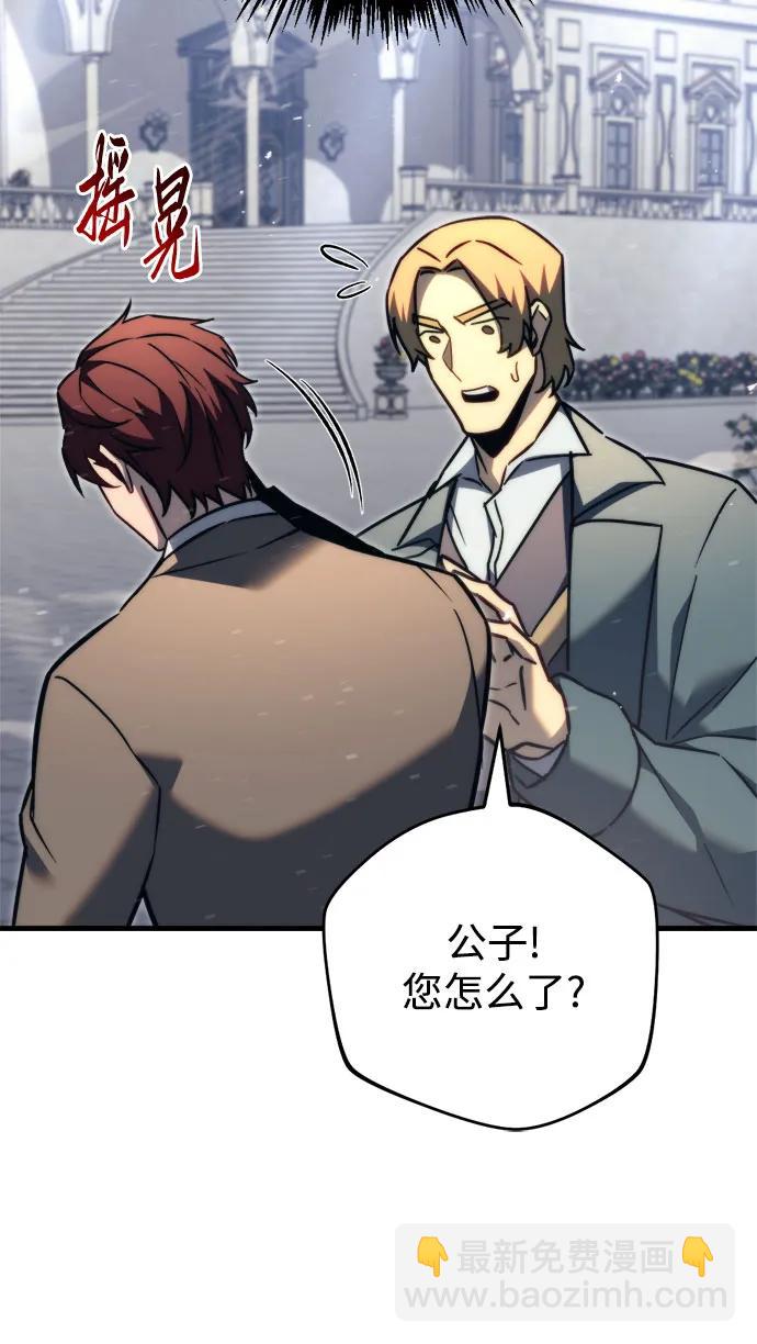 第48话42