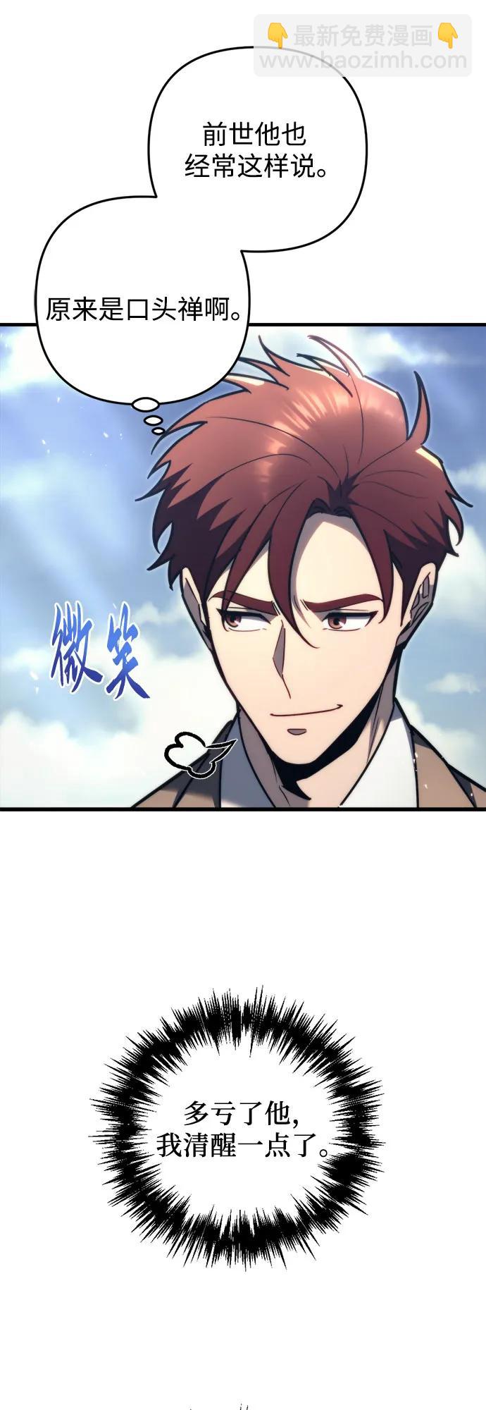 第48话45