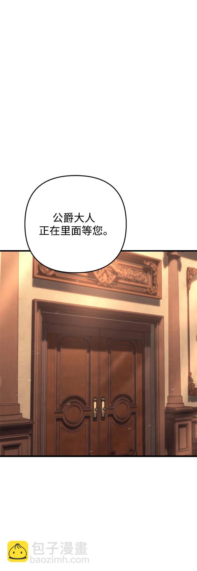 第48话51