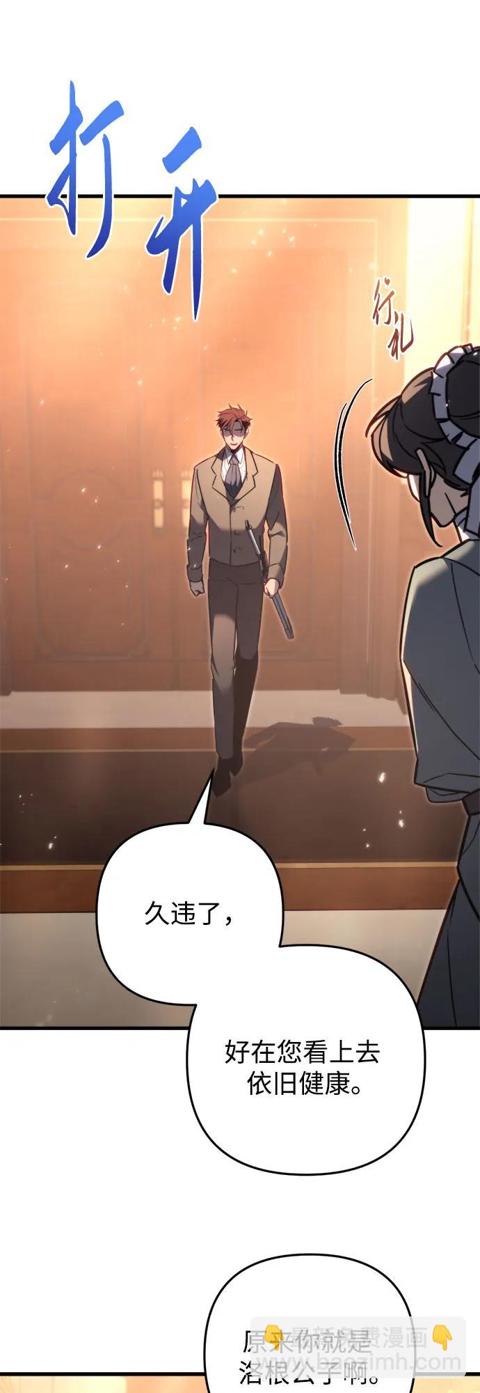 第48话55