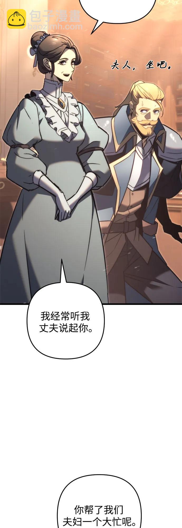 第48话56