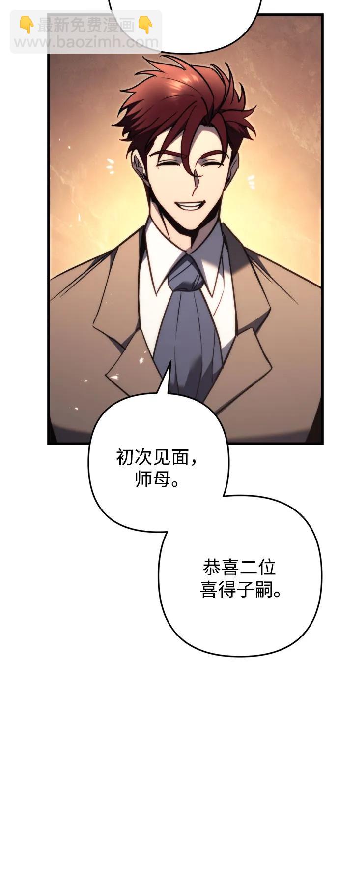 第48话57