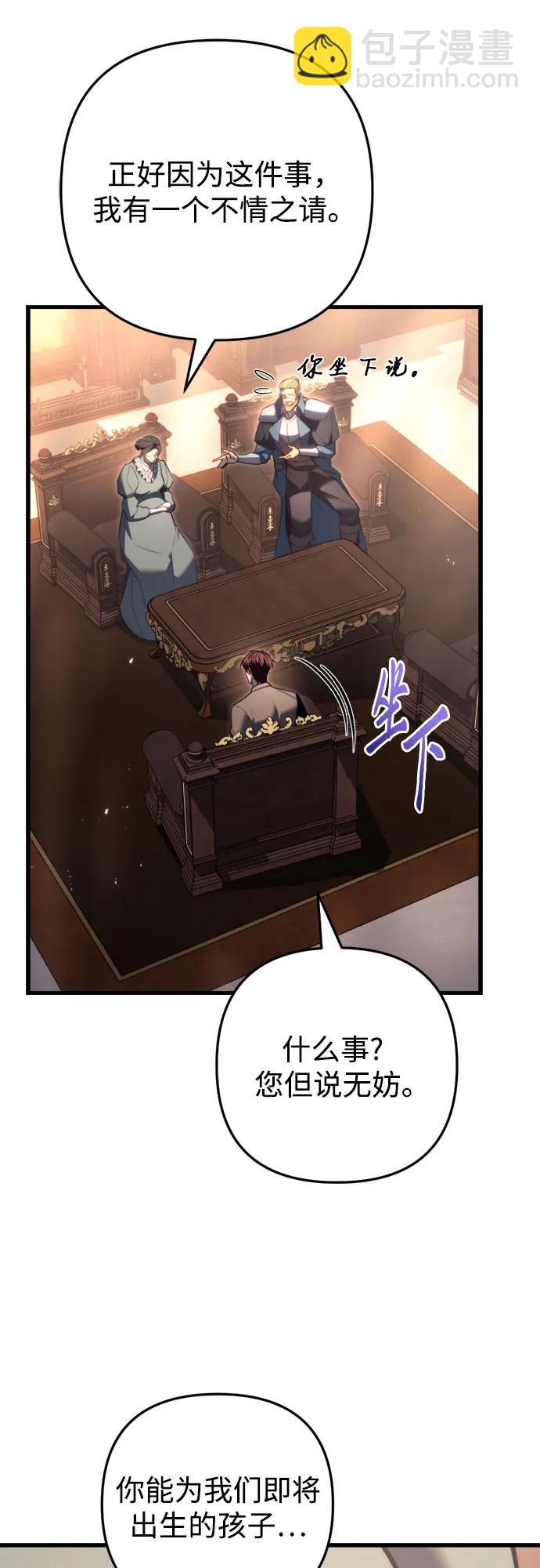 第48话58
