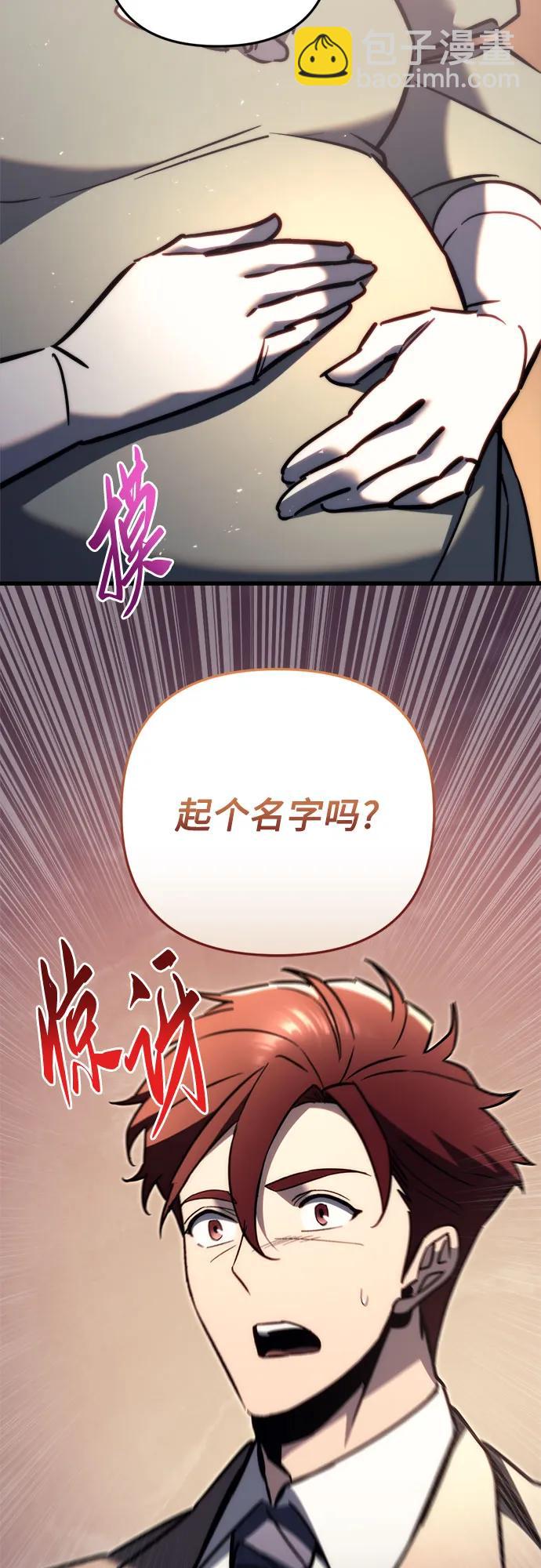 第48话59