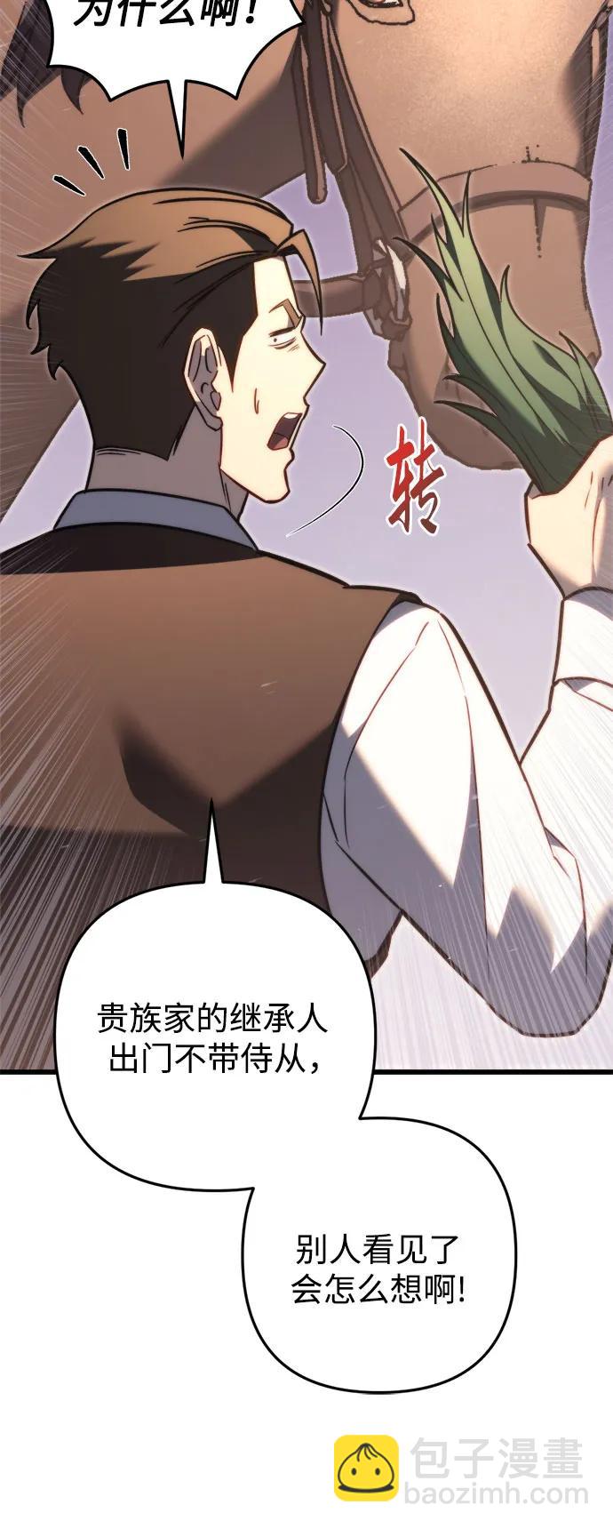 第48话6