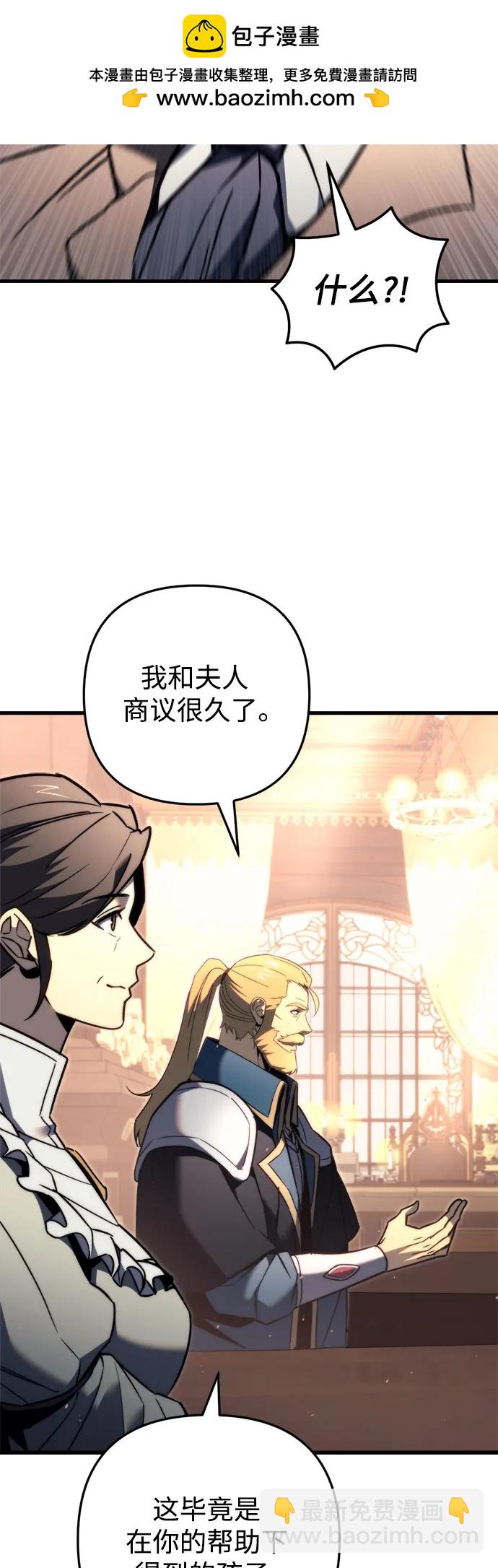 第48话60