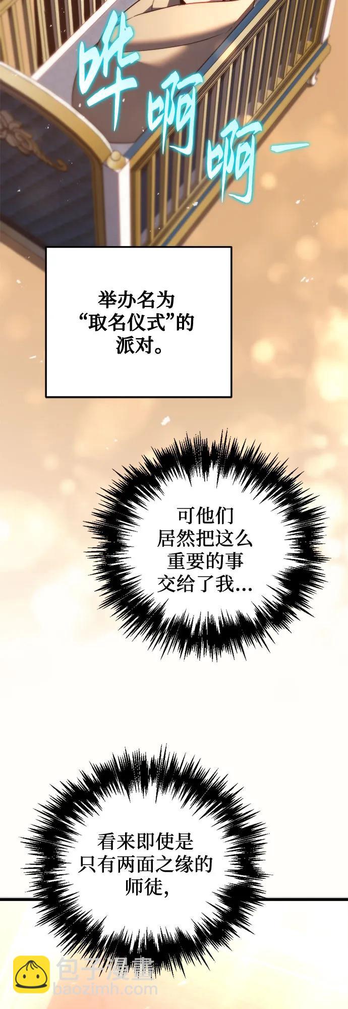 第48话64
