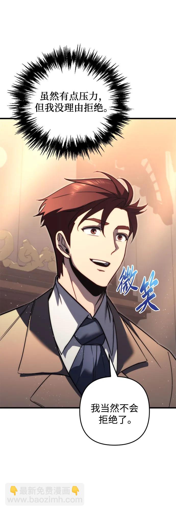 第48话66