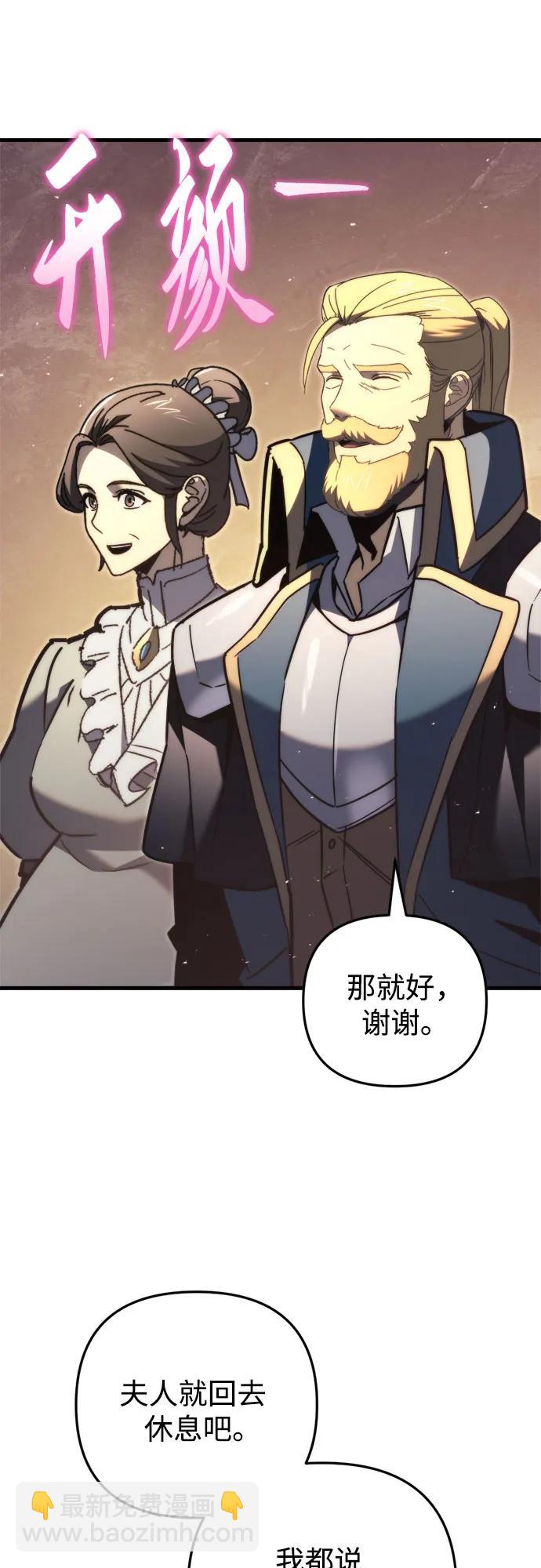 第48话67