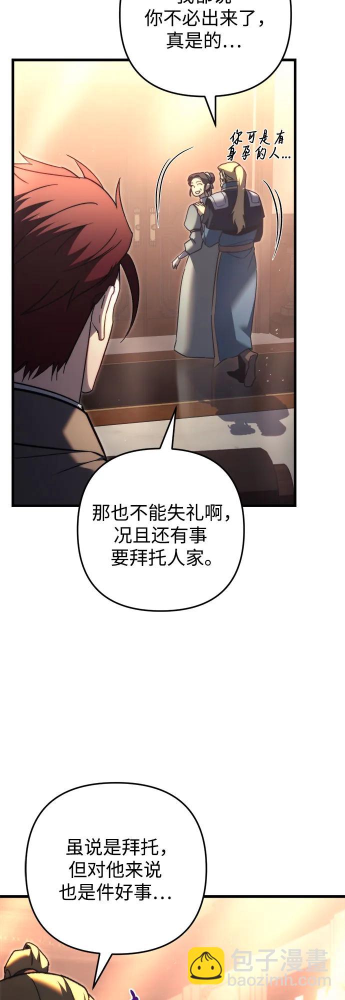 第48话68