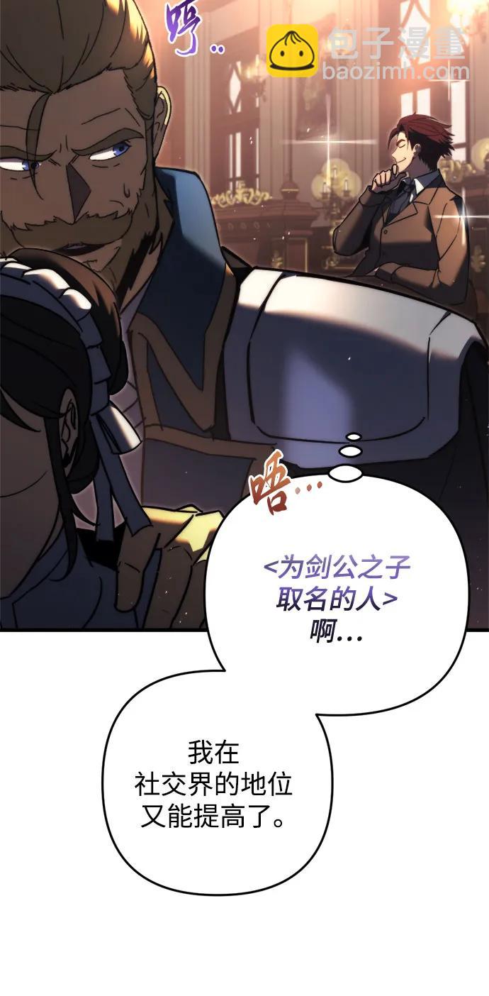 第48话69