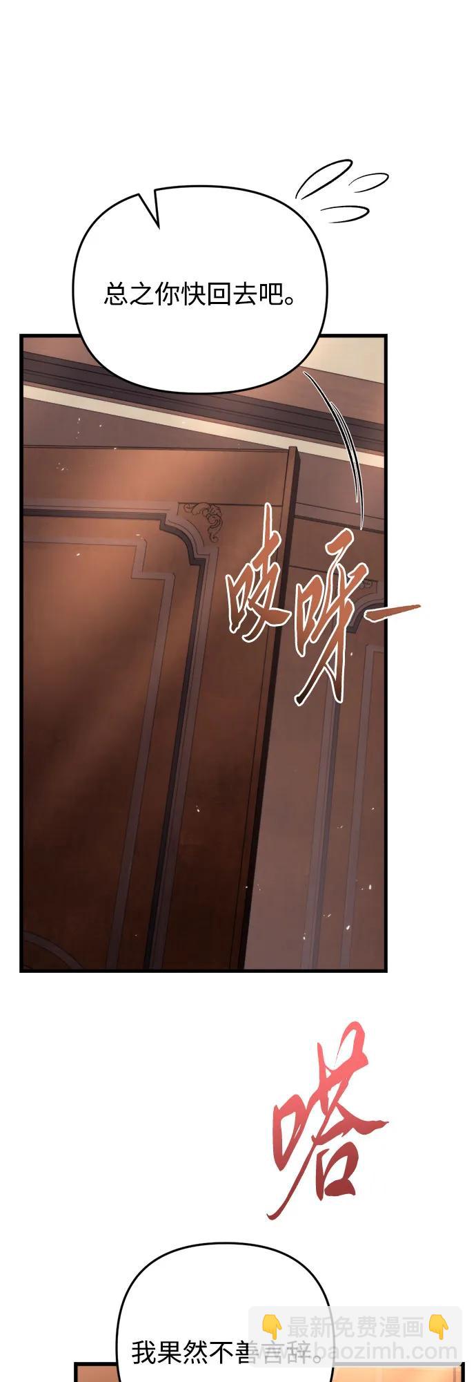 第48话70