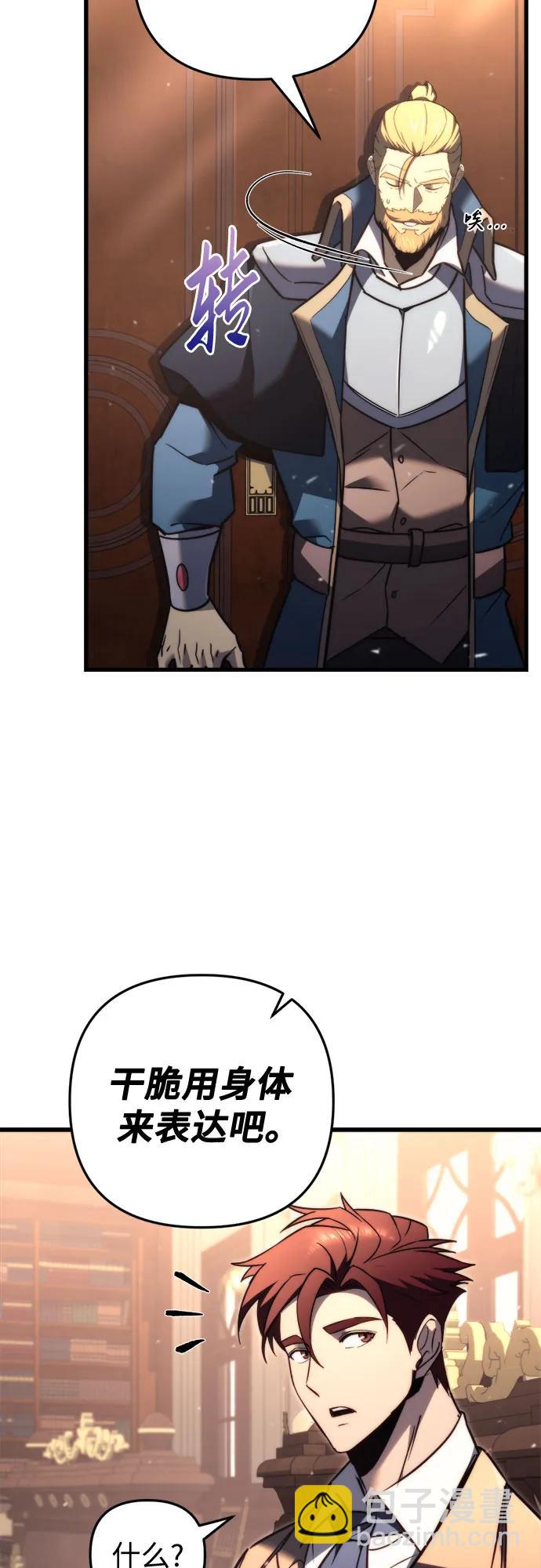 第48话71