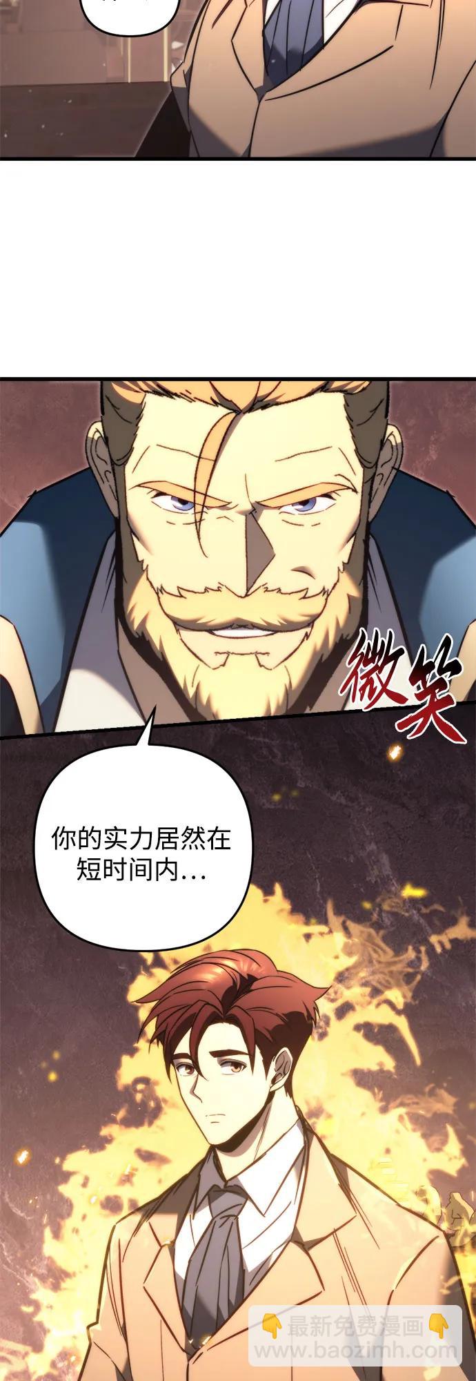 第48话72