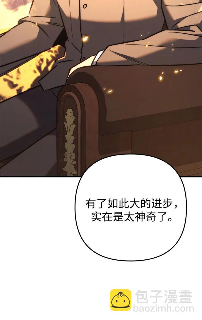 第48话73