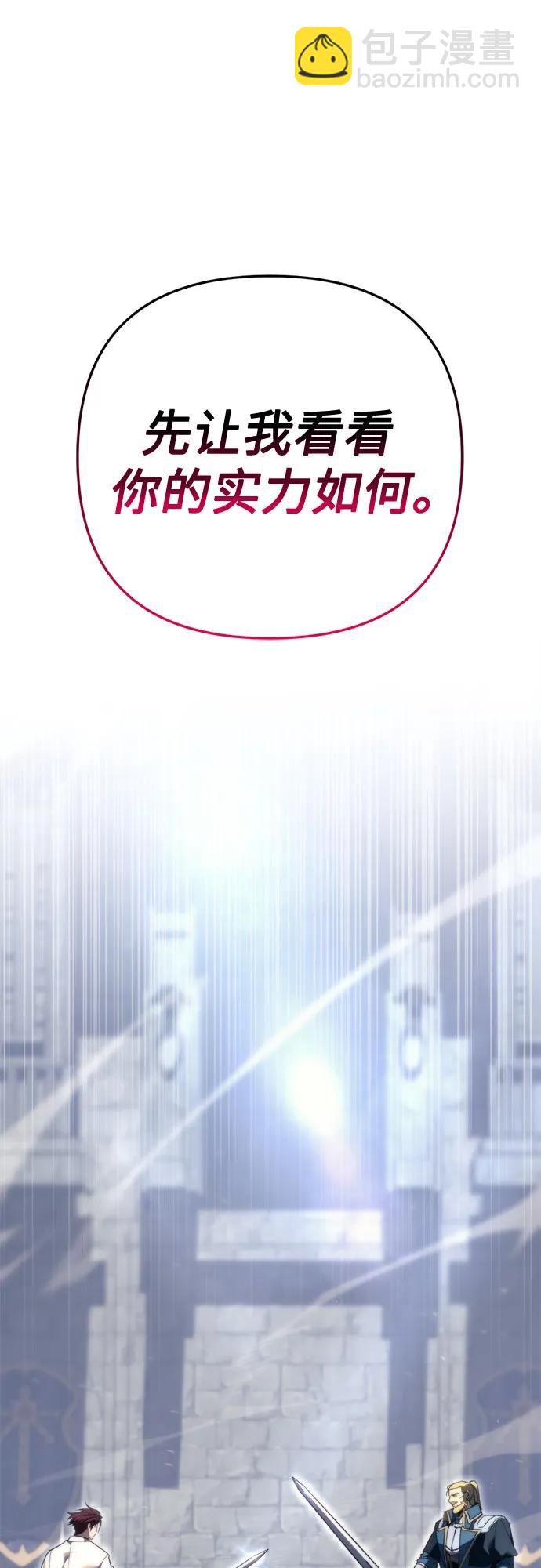 第48话74
