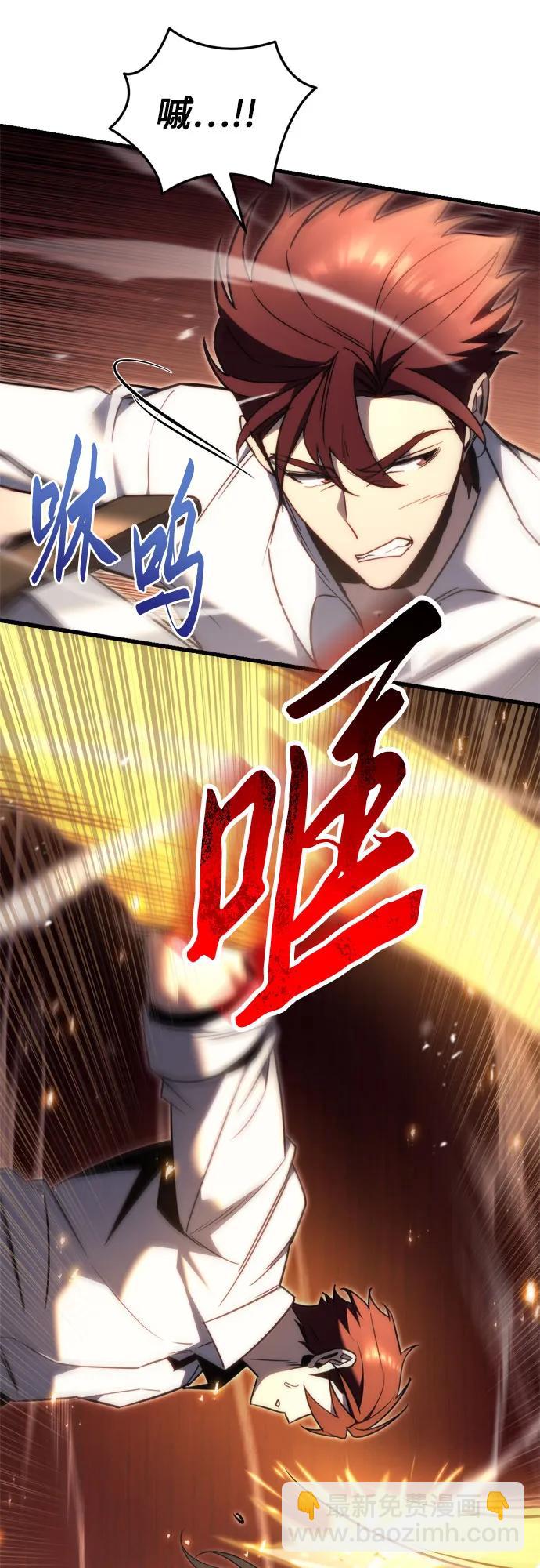 第48话78