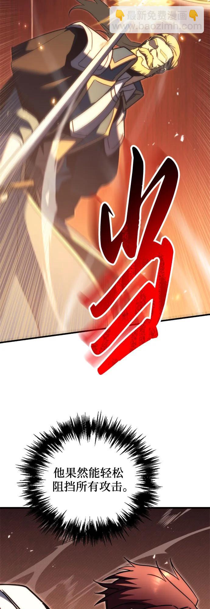 第48话79