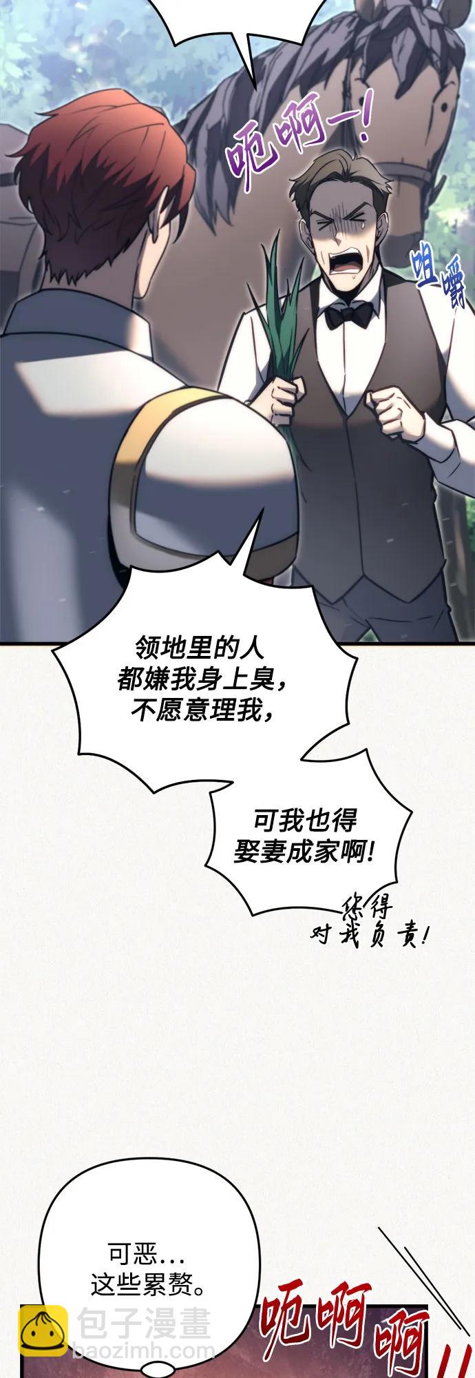 第48话8