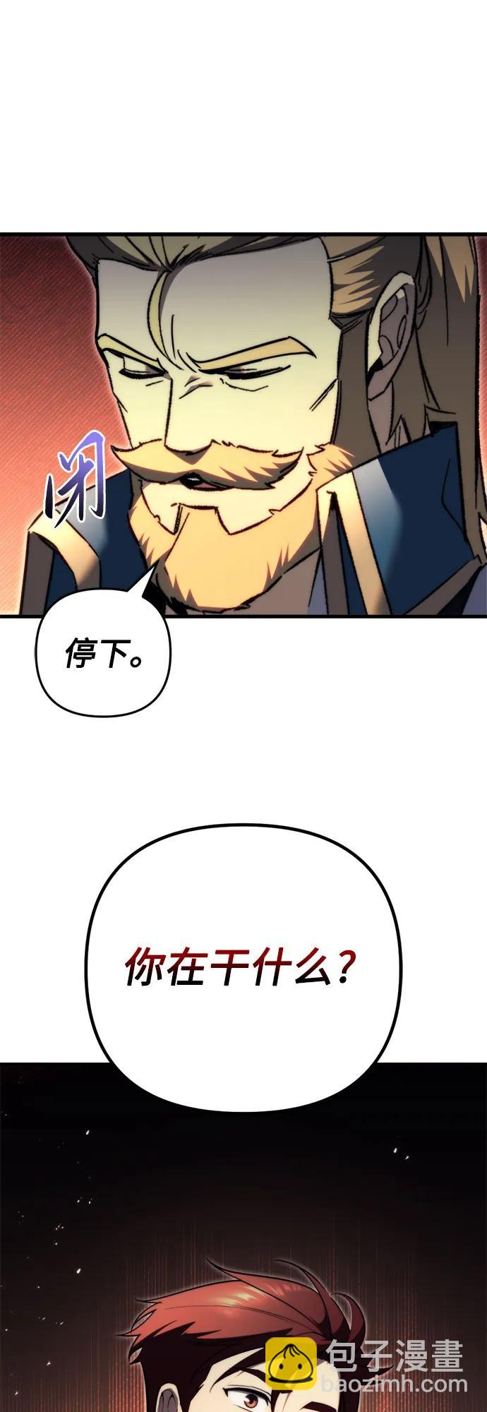 第48话82