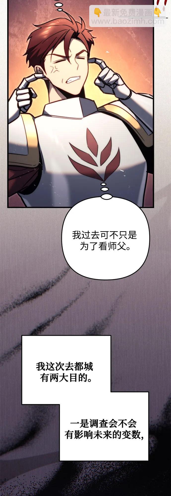 第48话9