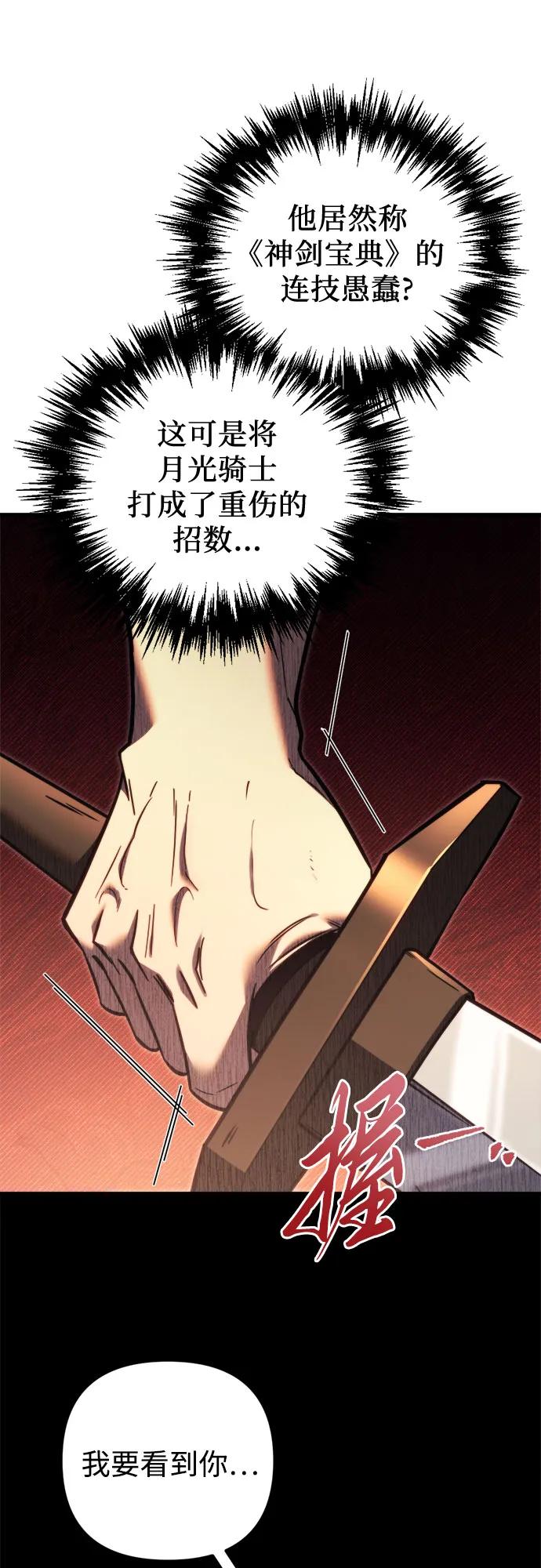 第49话13