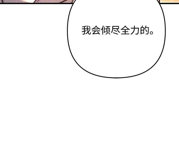 第49话16