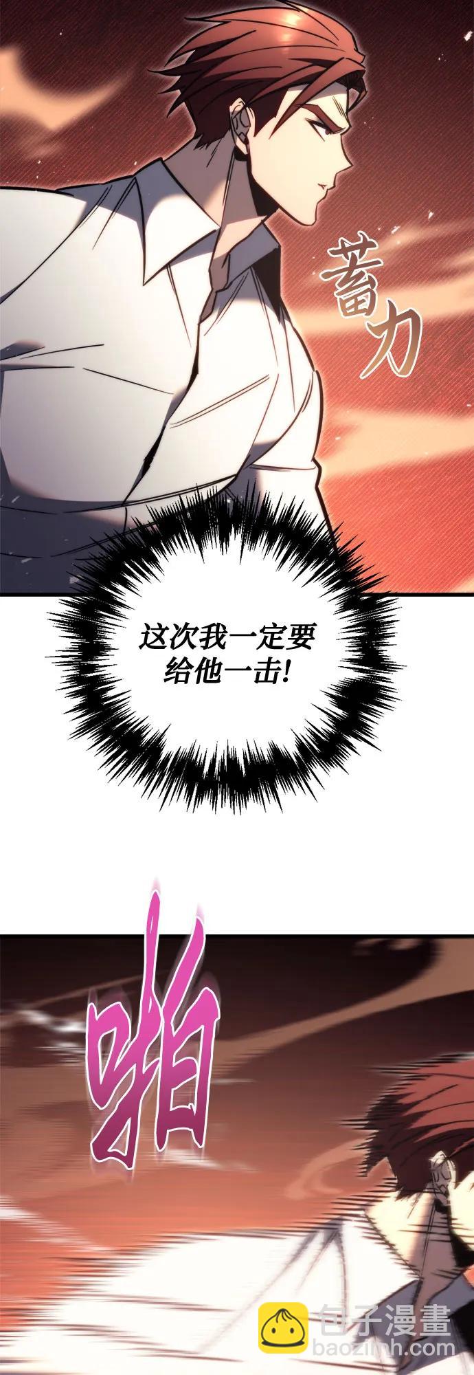 第49话18