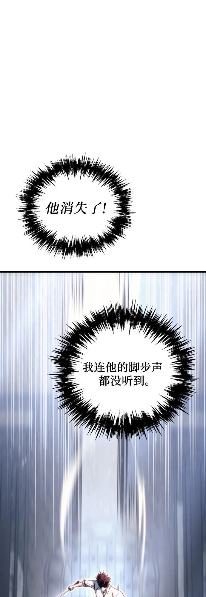 第49话26