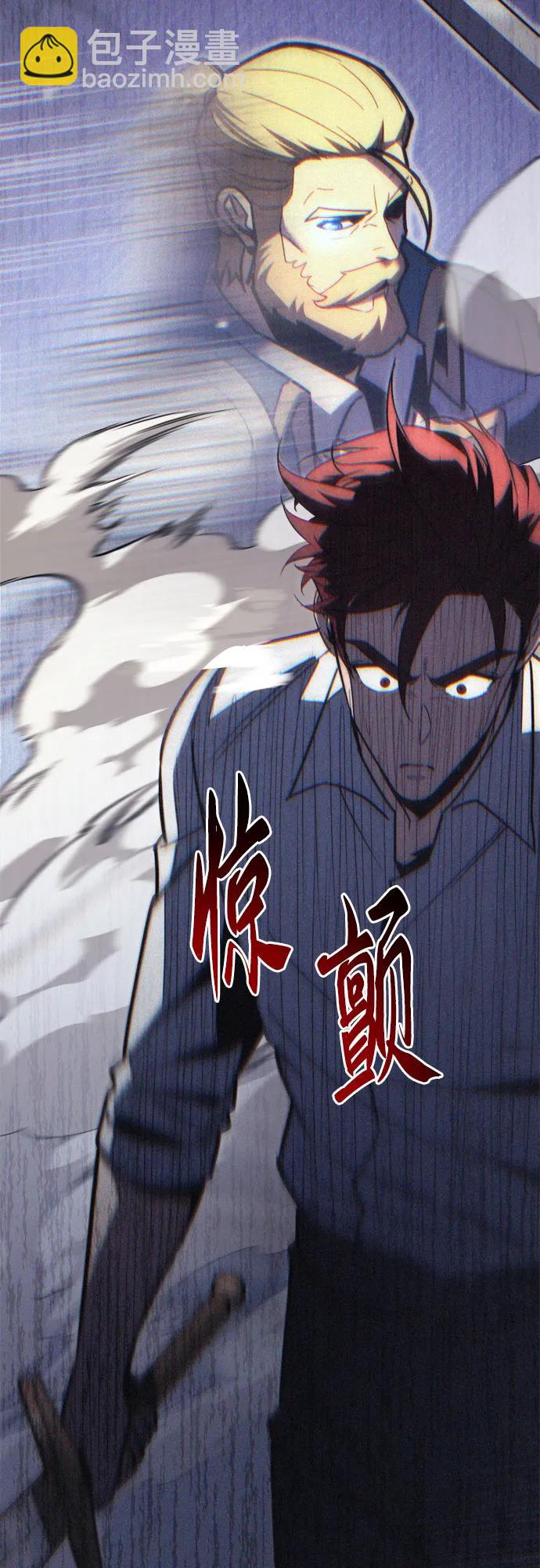 第49话28
