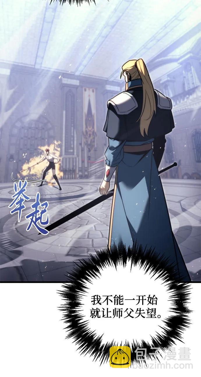 第49话3