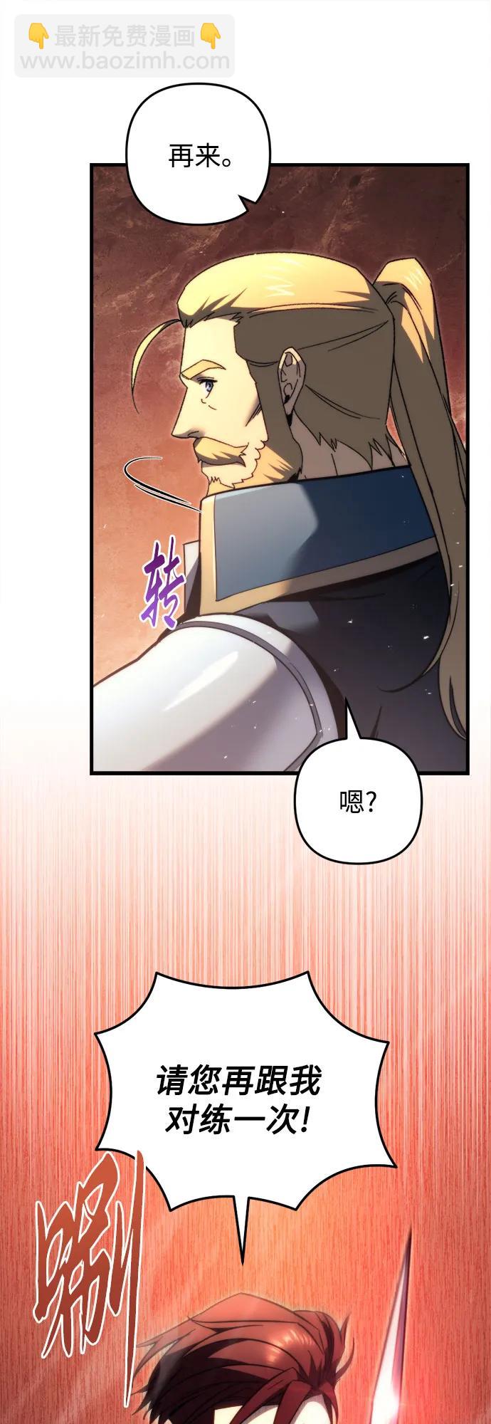 第49话45