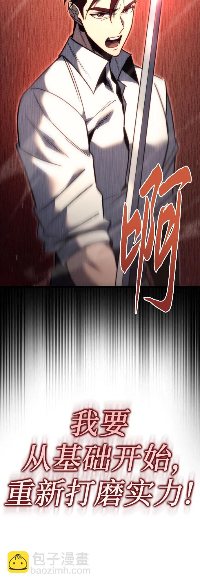 第49话50