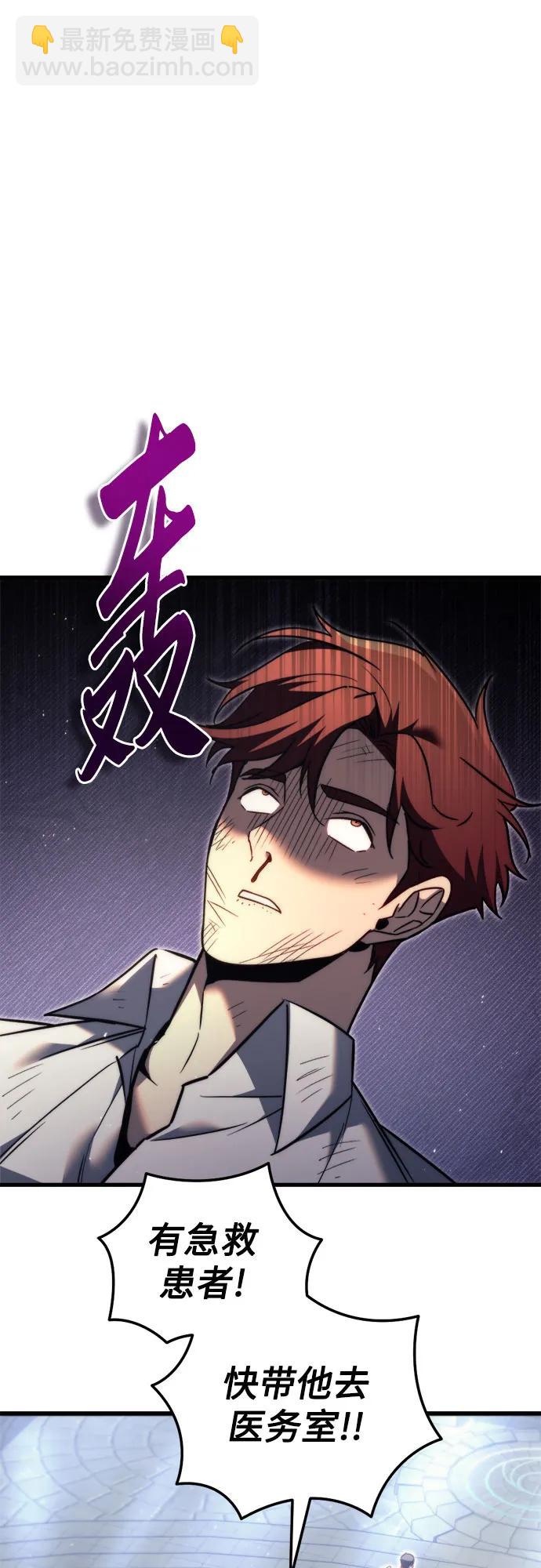 第49话51