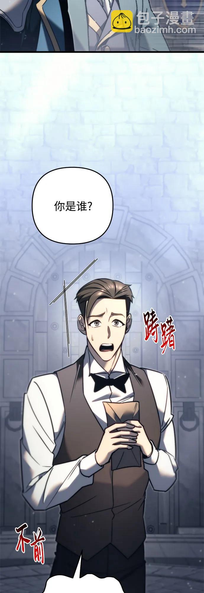 第49话56