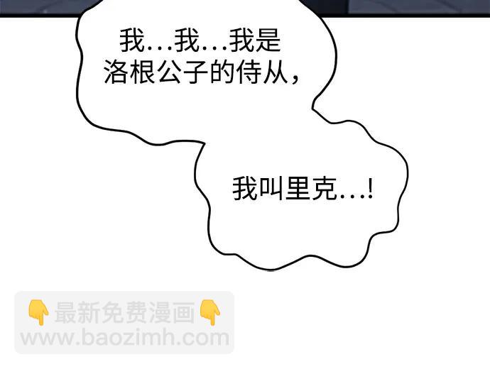 第49话57