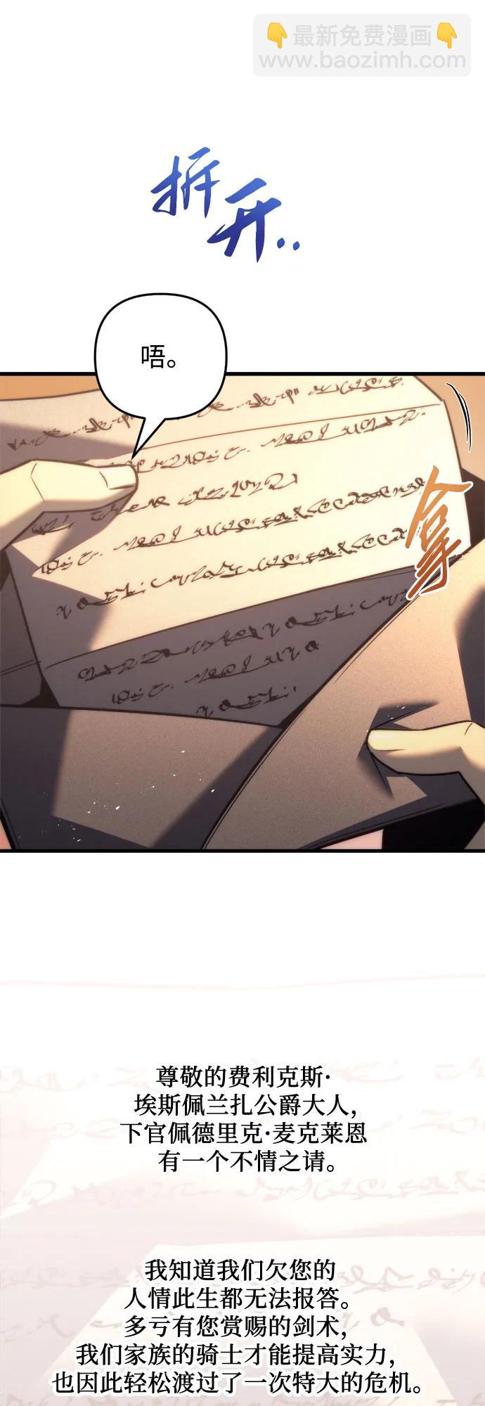 第49话59