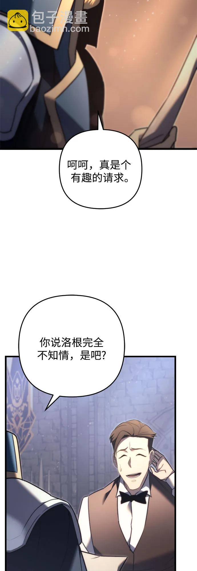 第49话62