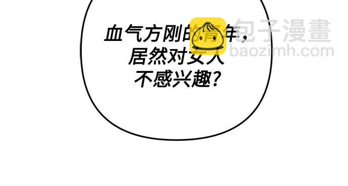 第49话64