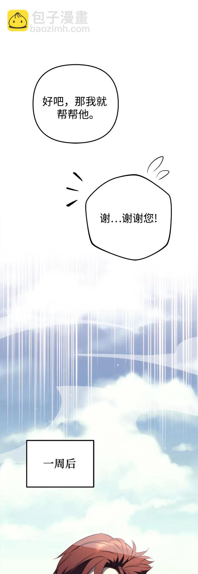 第49话65