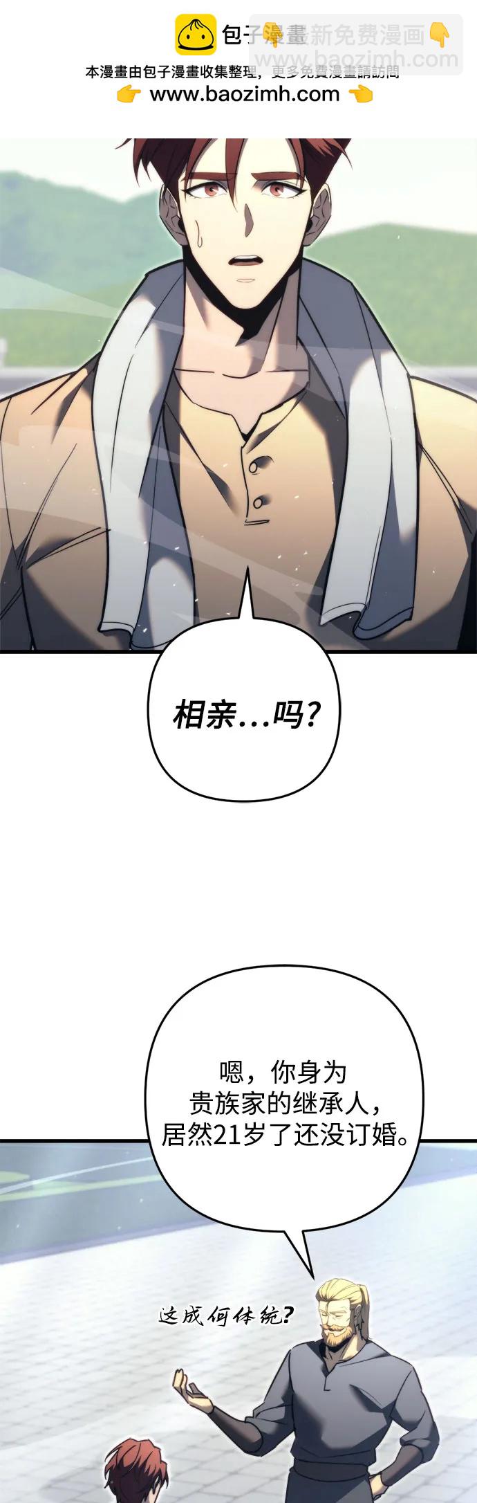 第49话66