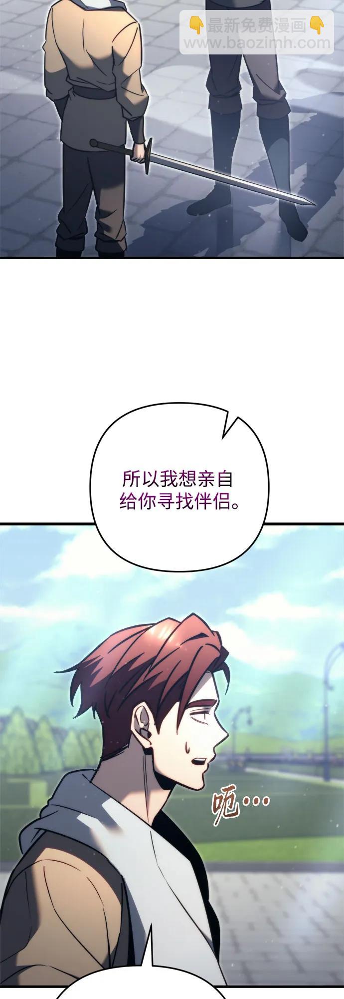 第49话67