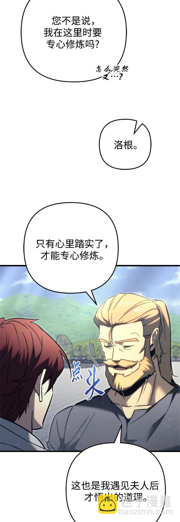 第49话68