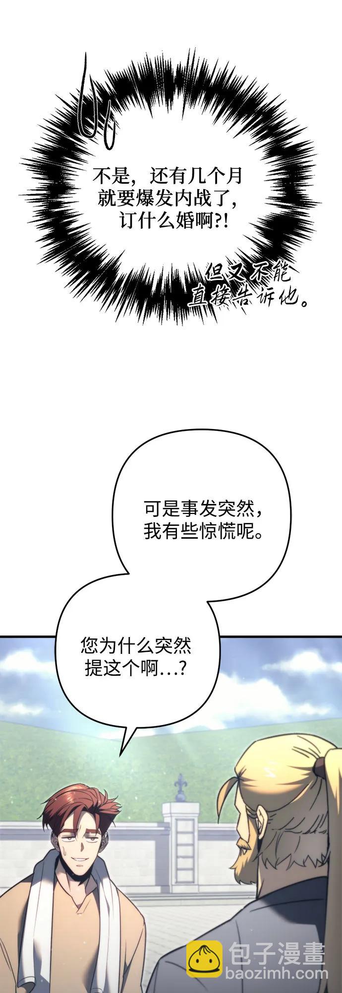 第49话70