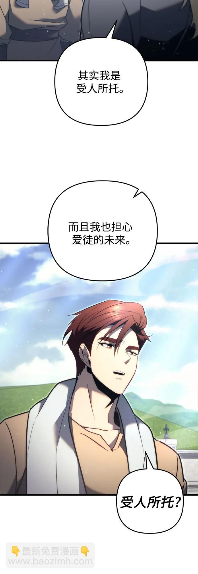 第49话71