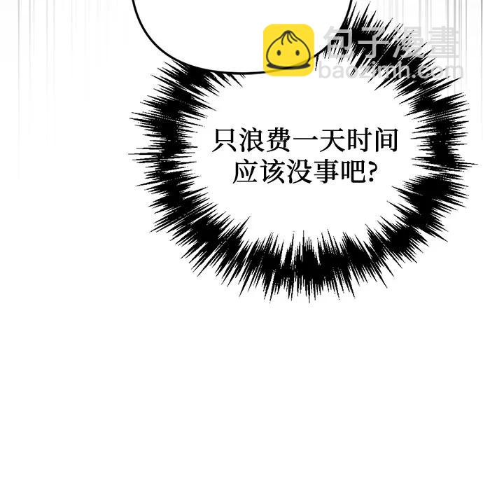 第49话74
