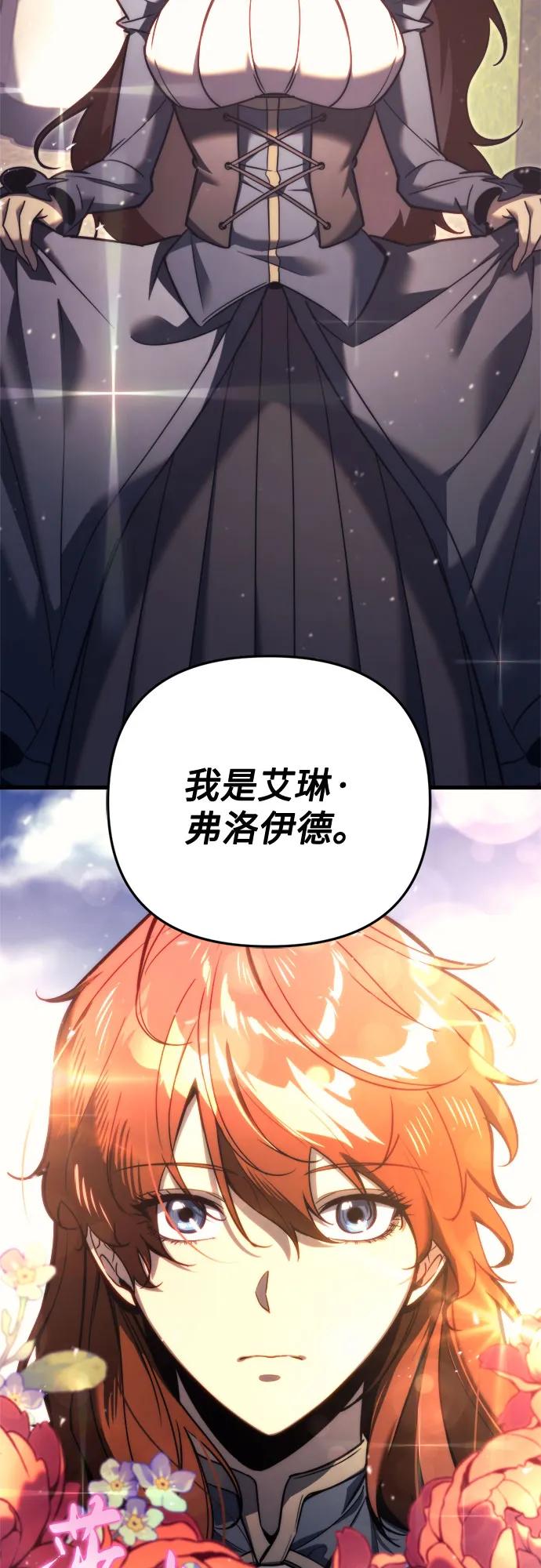 第49话76